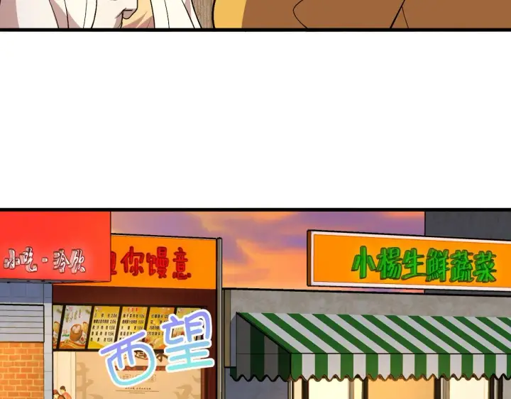 漫画《我家老婆来自一千年前》11第18张图