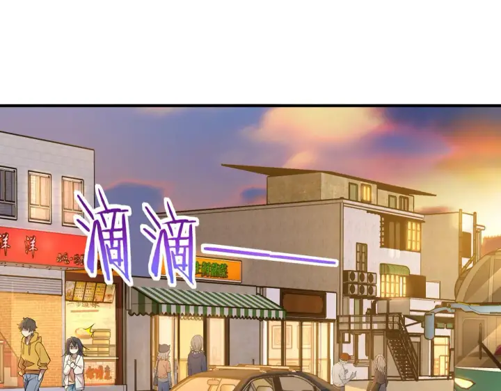 漫画《我家老婆来自一千年前》11第21张图