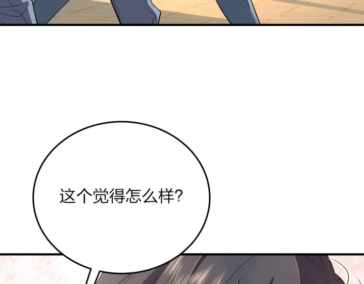 漫画《我家老婆来自一千年前》11第25张图