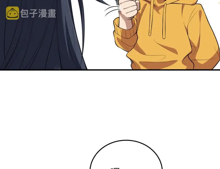 漫画《我家老婆来自一千年前》11第30张图