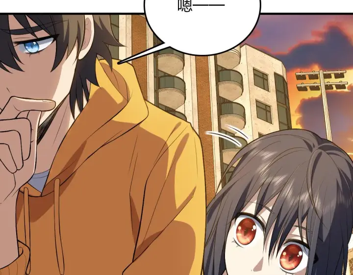 漫画《我家老婆来自一千年前》11第31张图