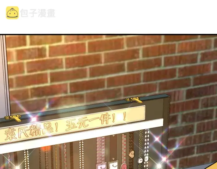 漫画《我家老婆来自一千年前》11第33张图