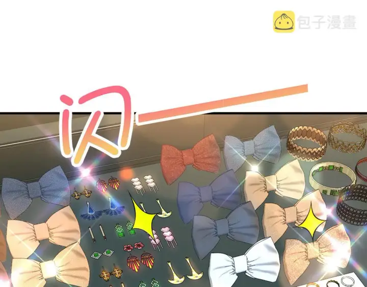 漫画《我家老婆来自一千年前》11第36张图