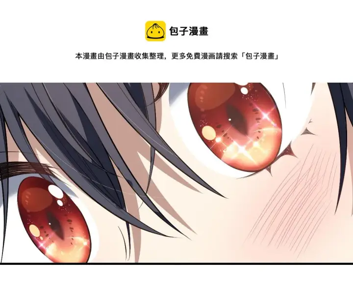 漫画《我家老婆来自一千年前》11第38张图