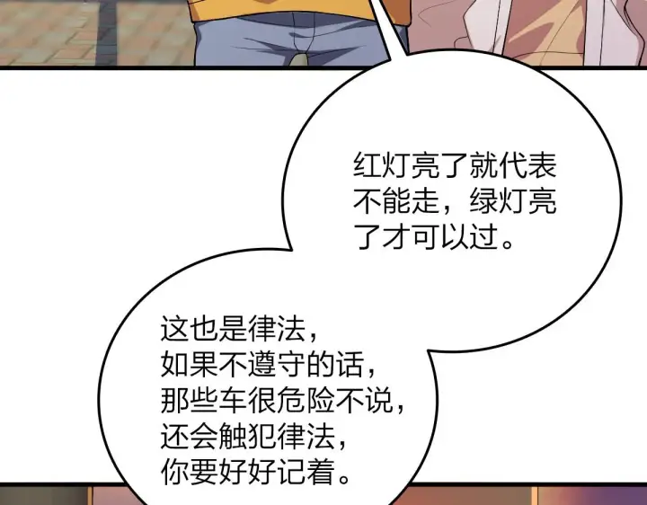 漫画《我家老婆来自一千年前》11第7张图