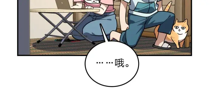 漫画《我家老婆来自一千年前》12第100张图