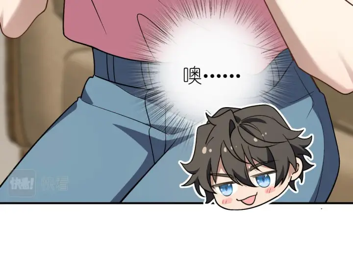 漫画《我家老婆来自一千年前》12第117张图