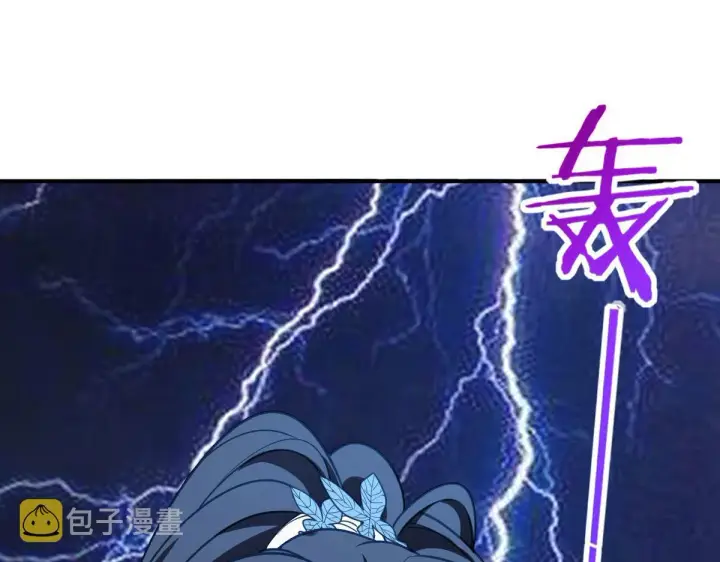 漫画《我家老婆来自一千年前》12第129张图