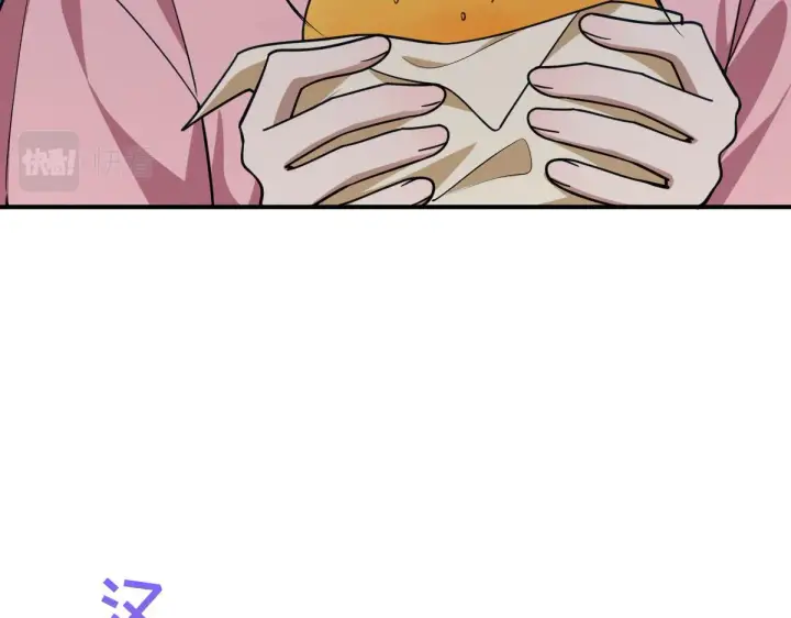 漫画《我家老婆来自一千年前》12第132张图