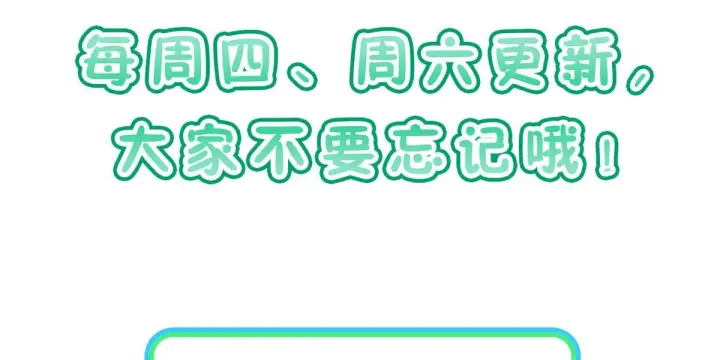 漫画《我家老婆来自一千年前》12第139张图