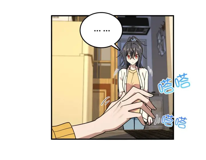 漫画《我家老婆来自一千年前》12第27张图
