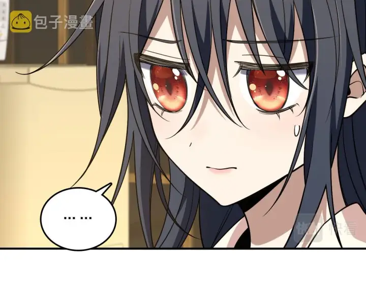 漫画《我家老婆来自一千年前》12第29张图
