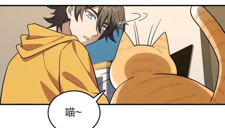 漫画《我家老婆来自一千年前》12第34张图