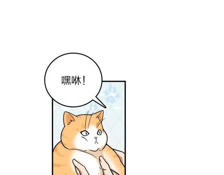 漫画《我家老婆来自一千年前》12第37张图