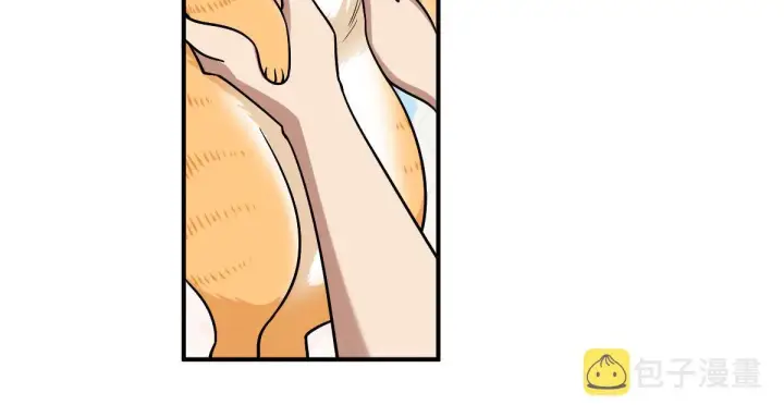 漫画《我家老婆来自一千年前》12第38张图