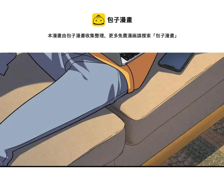 漫画《我家老婆来自一千年前》12第46张图