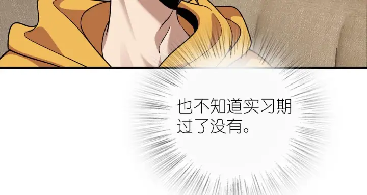 漫画《我家老婆来自一千年前》12第52张图
