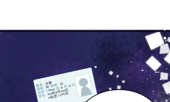 漫画《我家老婆来自一千年前》12第6张图