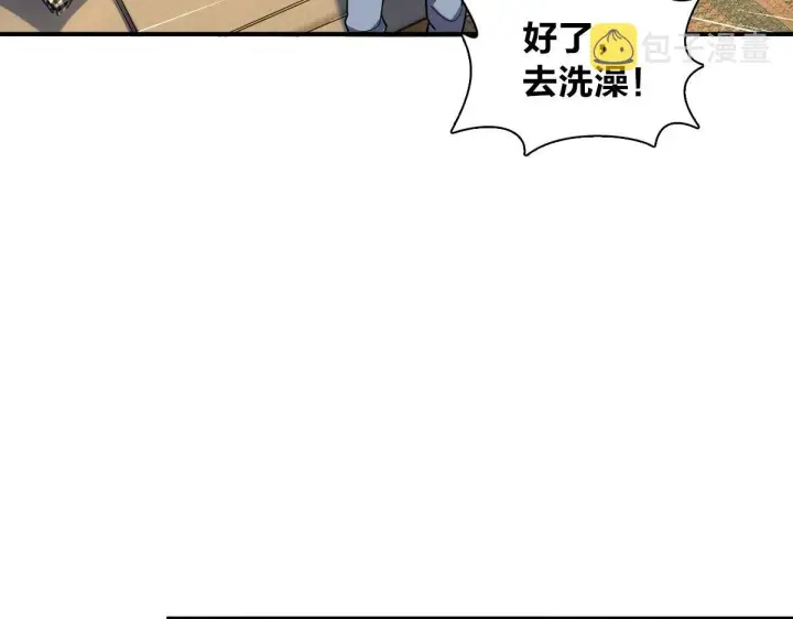 漫画《我家老婆来自一千年前》12第61张图