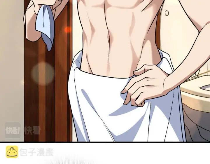 漫画《我家老婆来自一千年前》12第65张图