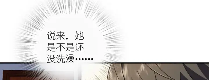 漫画《我家老婆来自一千年前》12第66张图