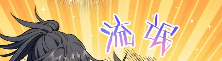漫画《我家老婆来自一千年前》12第72张图