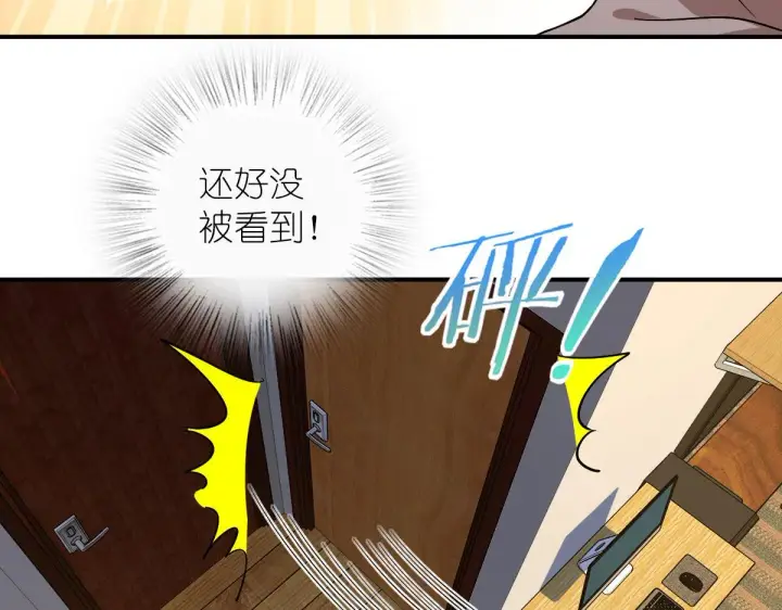 漫画《我家老婆来自一千年前》12第75张图