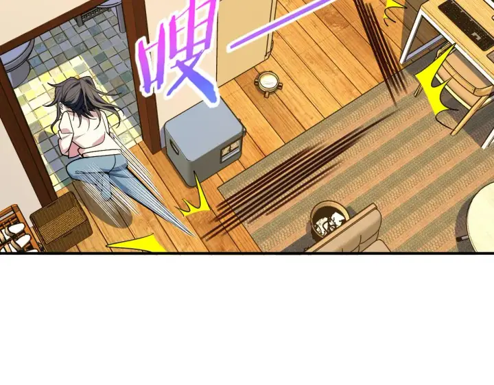 漫画《我家老婆来自一千年前》12第81张图