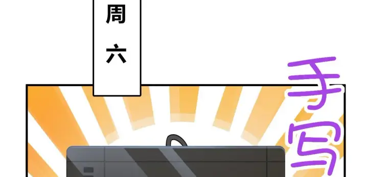 漫画《我家老婆来自一千年前》12第88张图