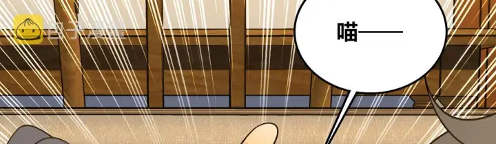 漫画《我家老婆来自一千年前》12第96张图