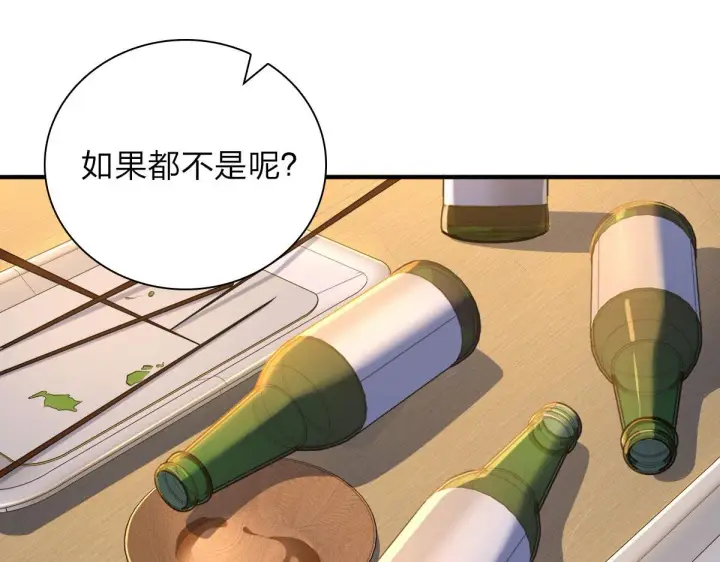 漫画《我家老婆来自一千年前》13第109张图