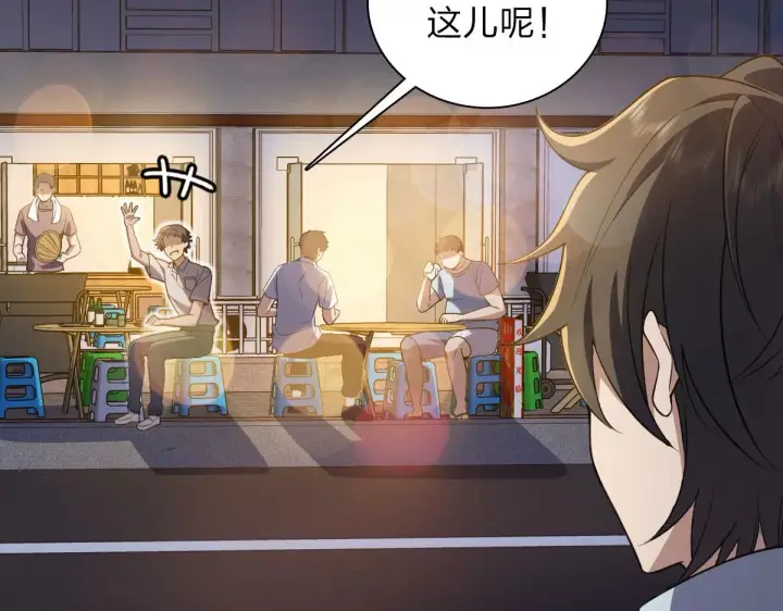 漫画《我家老婆来自一千年前》13第23张图