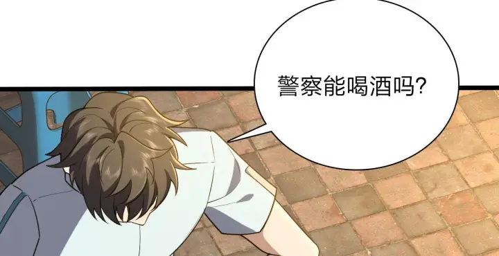 漫画《我家老婆来自一千年前》13第30张图