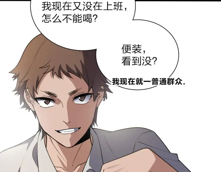 漫画《我家老婆来自一千年前》13第33张图