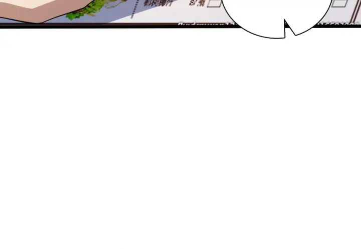 漫画《我家老婆来自一千年前》13第38张图