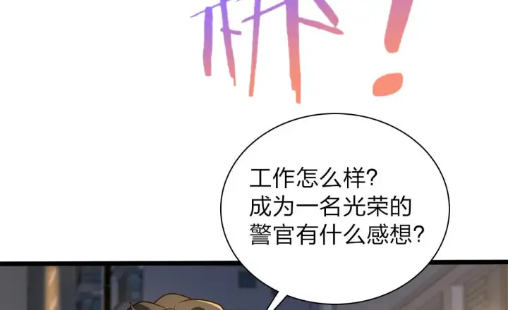 漫画《我家老婆来自一千年前》13第40张图