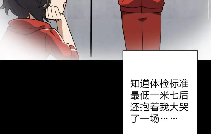漫画《我家老婆来自一千年前》13第55张图