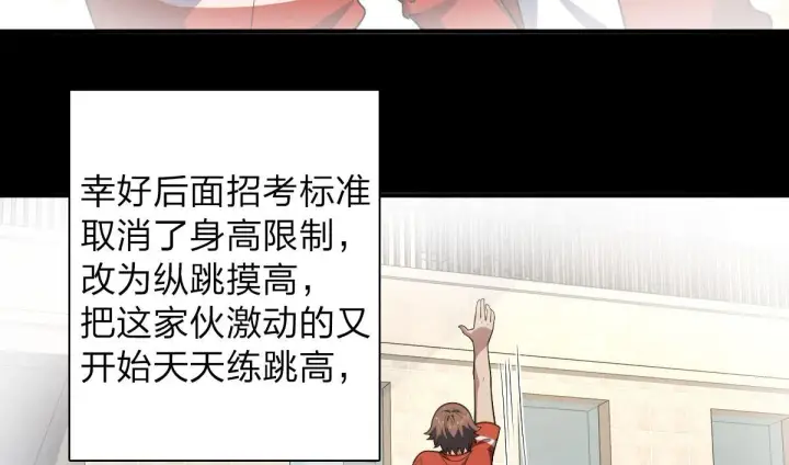漫画《我家老婆来自一千年前》13第57张图