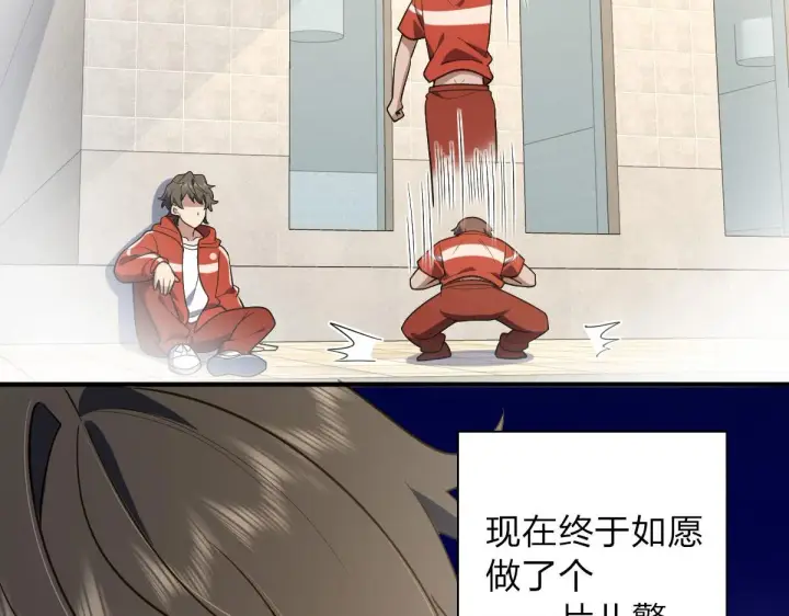 漫画《我家老婆来自一千年前》13第58张图