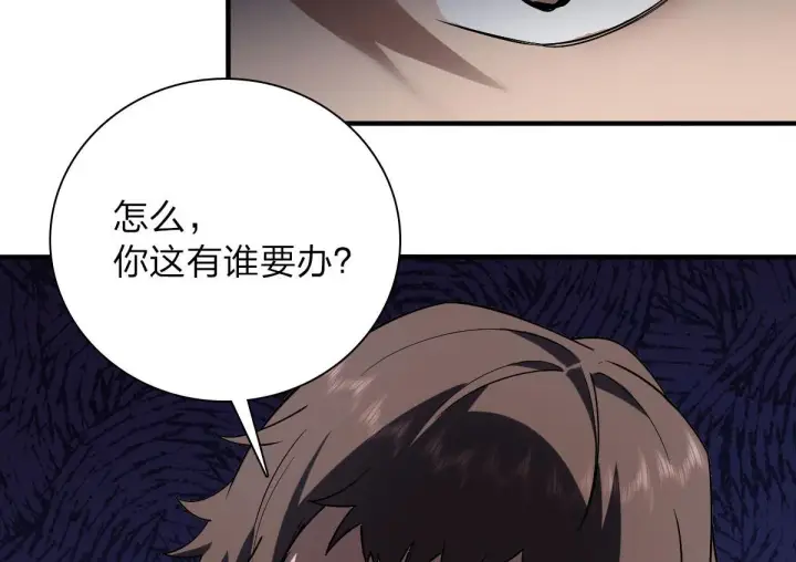漫画《我家老婆来自一千年前》13第77张图