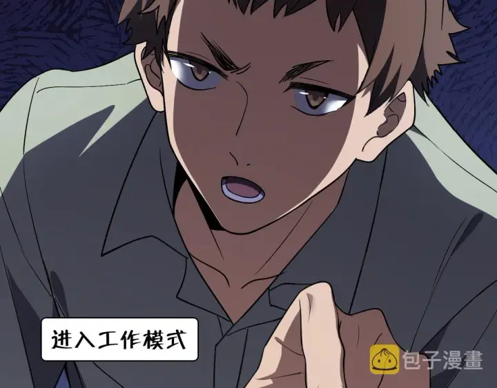 漫画《我家老婆来自一千年前》13第78张图