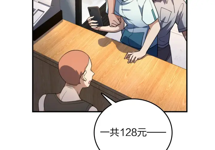 漫画《我家老婆来自一千年前》14第10张图