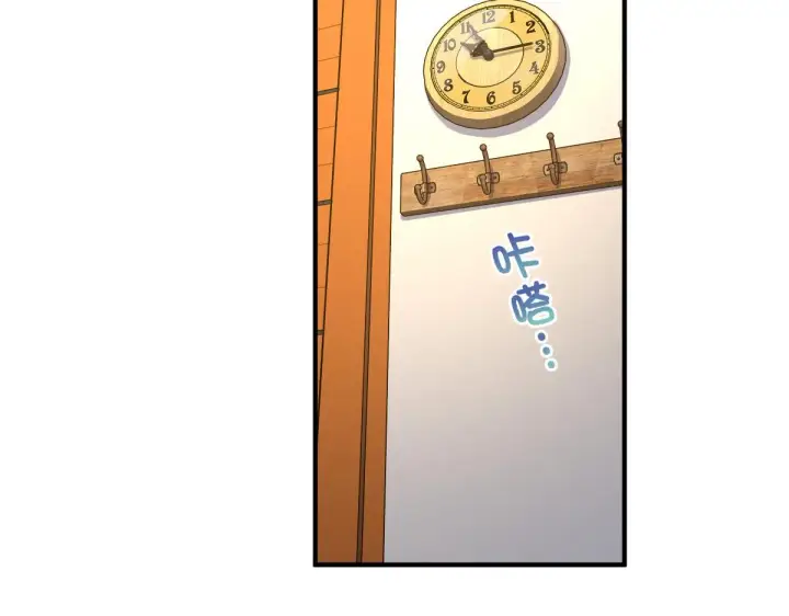 漫画《我家老婆来自一千年前》14第107张图