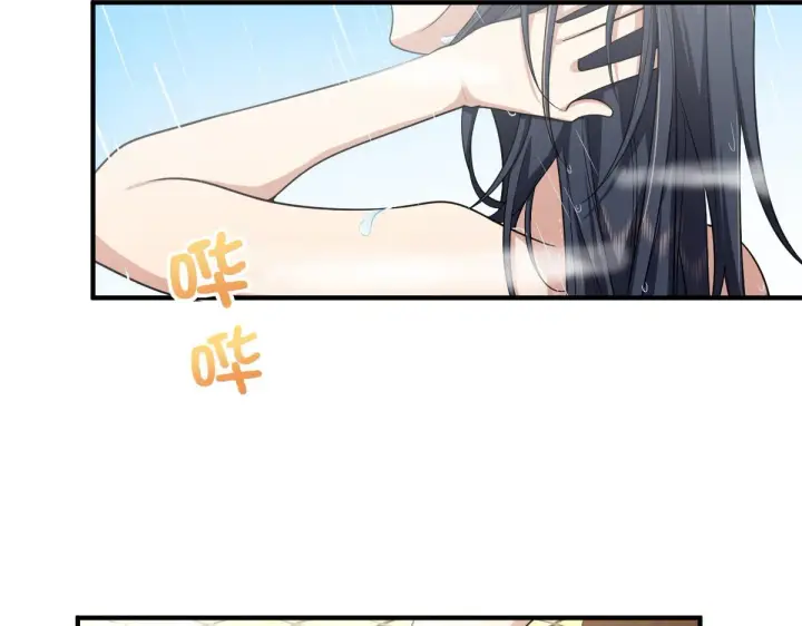 漫画《我家老婆来自一千年前》14第121张图
