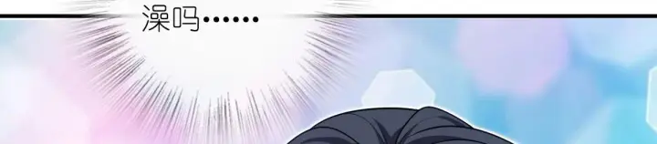 漫画《我家老婆来自一千年前》14第123张图