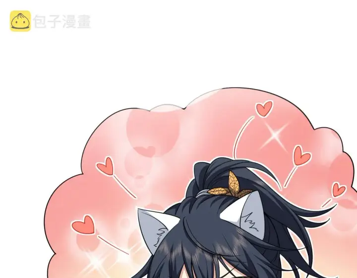 漫画《我家老婆来自一千年前》14第13张图