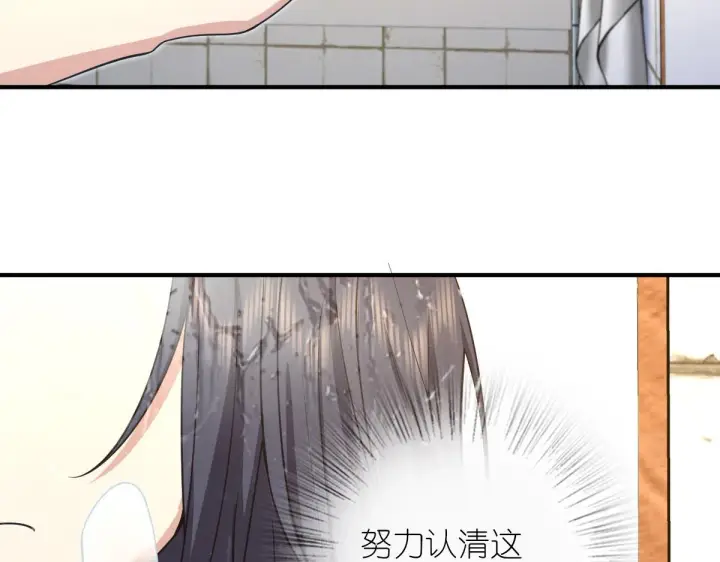 漫画《我家老婆来自一千年前》14第131张图