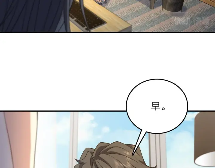 漫画《我家老婆来自一千年前》14第142张图