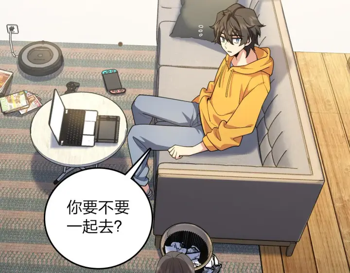 漫画《我家老婆来自一千年前》14第150张图