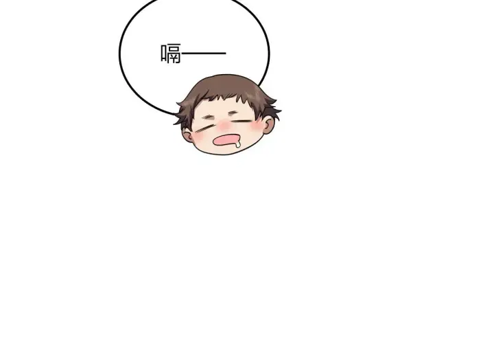 漫画《我家老婆来自一千年前》14第16张图